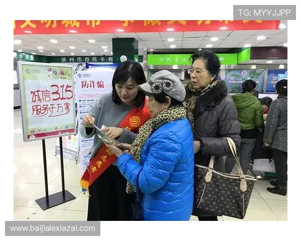 了解9游会真人第一品牌的安全保障措施，保障玩家资金和个人信息安全